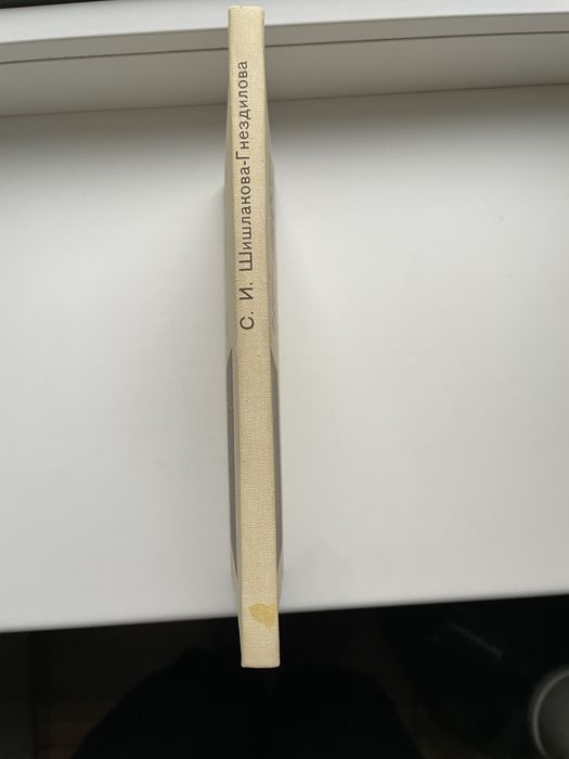 Книга 300 вкусных блюд из кухни народов северного кавказа