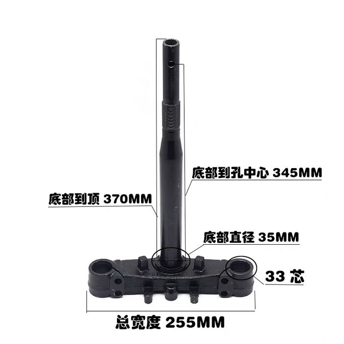 Траверса forte unicorn corso електро скутера мопеда