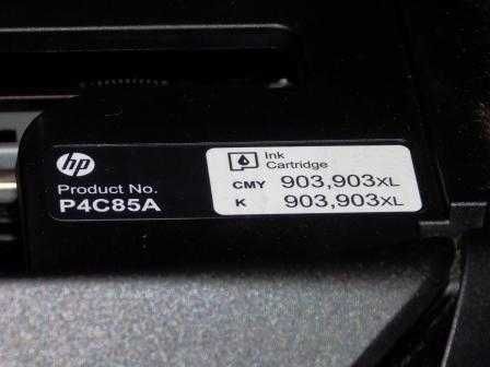 Impressora HP OfficeJet 6950