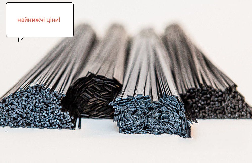 Прутки для пайки(зварювання) авто бамперів