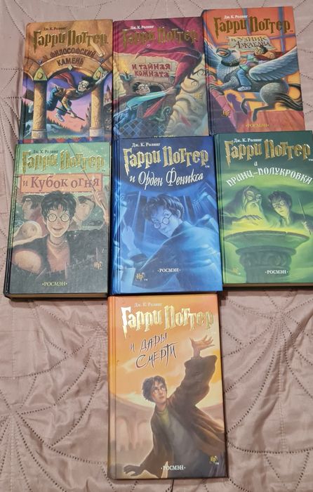 Гарри Поттер 7 частей