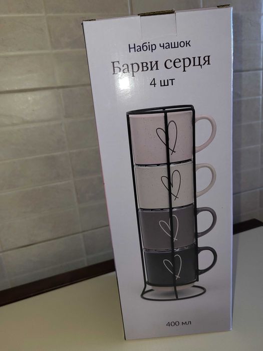 Новий Набір чашок, чудово на подарунок