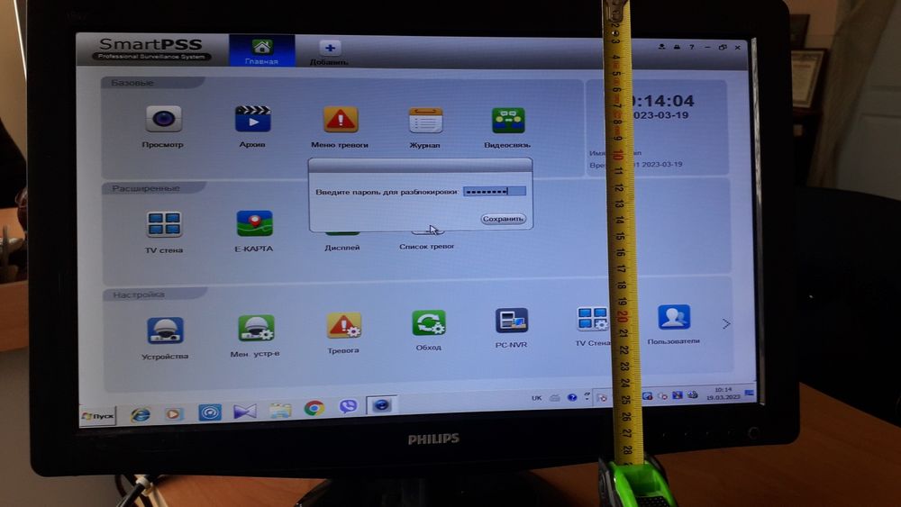 Монитор Henns 30*37cm