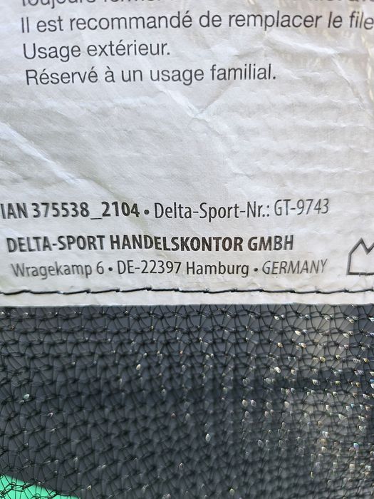 Батут Crivit  300 см з Німеччини