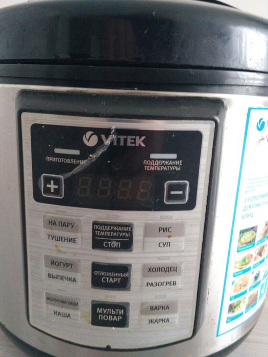 Мультиварка Vitek VT-4212