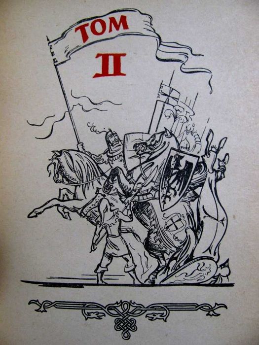 Генрик СЕНКЕВИЧ. ХРЕСТОНОСЦІ. Київ, 1965 р. Класика історичної прози.