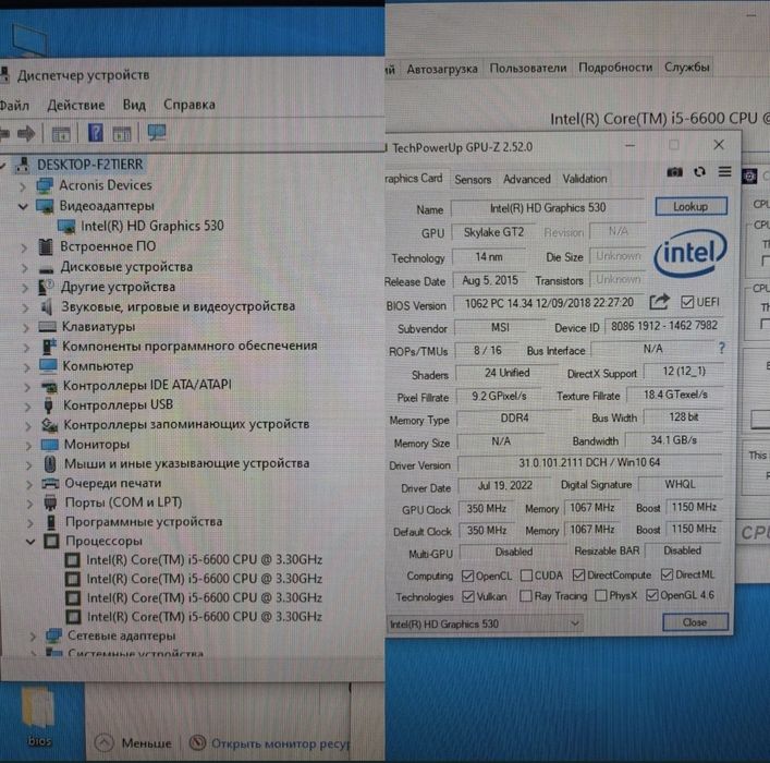 Ситемний блок. Системник. Комп'ютер. ПК. Core i5/8Gb/SSD/HDD/1151 -ТОП