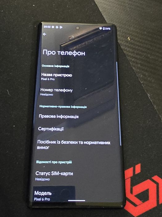 Google pixel 6 pro 128gb