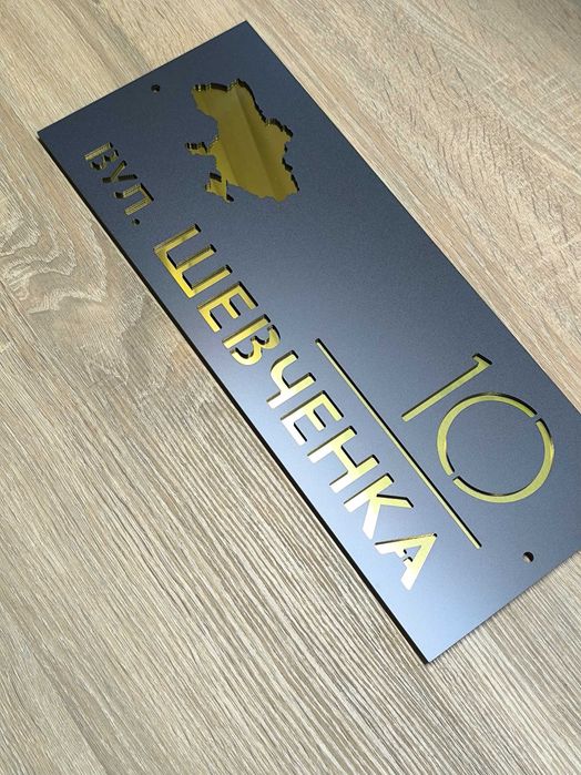 Адресна Табличка Стиль Мінімалізм