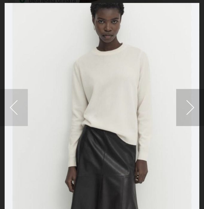 Massimo dutti max mara