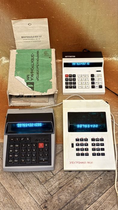 Калькультор*Електроніка*періоду ссср.БЗ-09м,БЗ-24,БЗ-02,МК-41,МКУ-1,МК