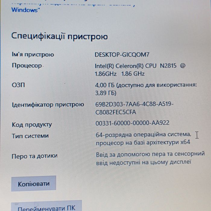 Ноутбук HP 4 озу на 256 hdd