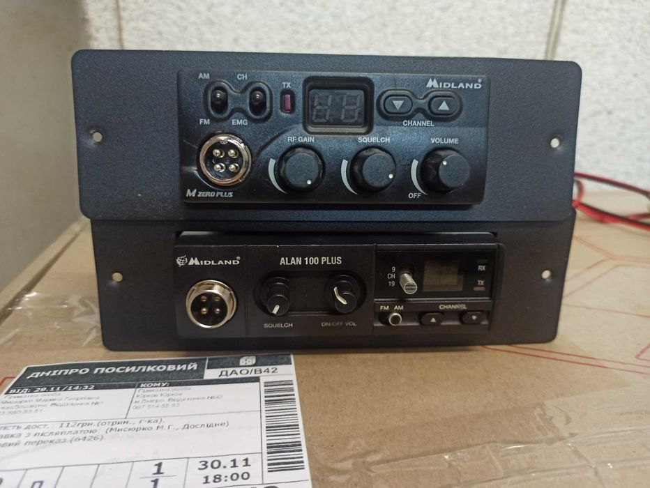 Рация радиостанция Stabo