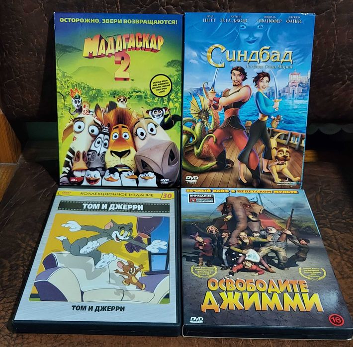 Мультфильмы на DVD: 300 грн. - CD / DVD / пластинки / кассеты Киев