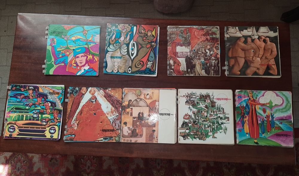 Пластинки гибкие, в журнале Кругозор.