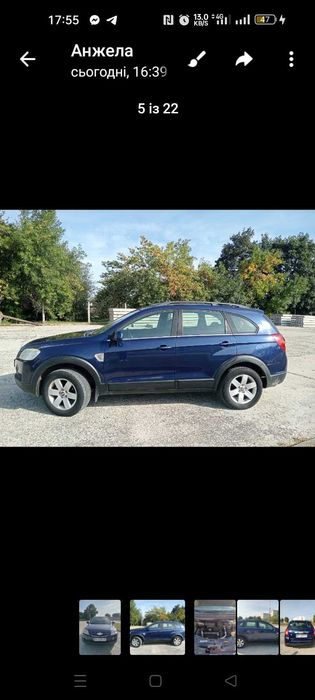 Шевроле каптіва 100