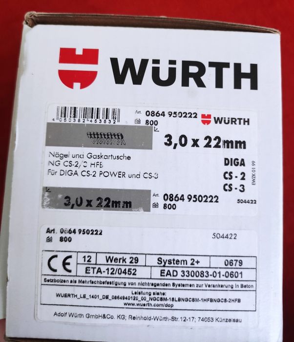 Стрічкові цвяхи та газовий балончик Wurth