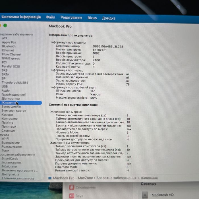 MacBook Pro 13 2022 (M2/8gb/256ssd) Гарантія. 22213SV