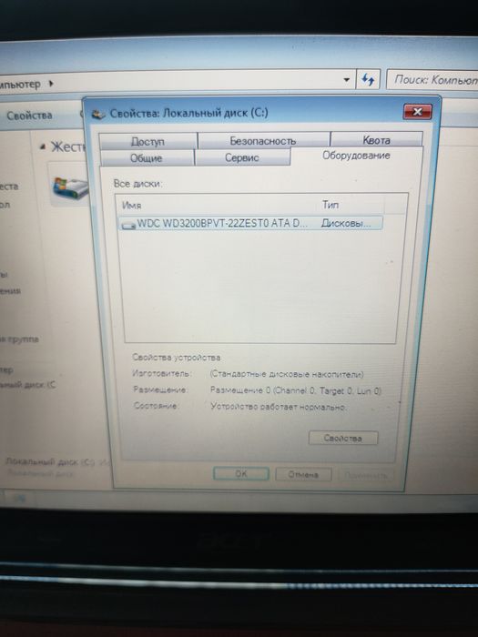 Acer Aspire One 10.1