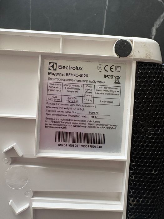 Продам электрообогреватель.