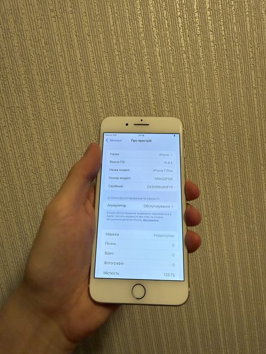 iPhone 7 plus 128 neverlock