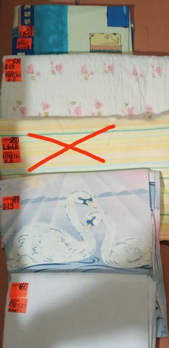 Простыни, пододеяльники б/у