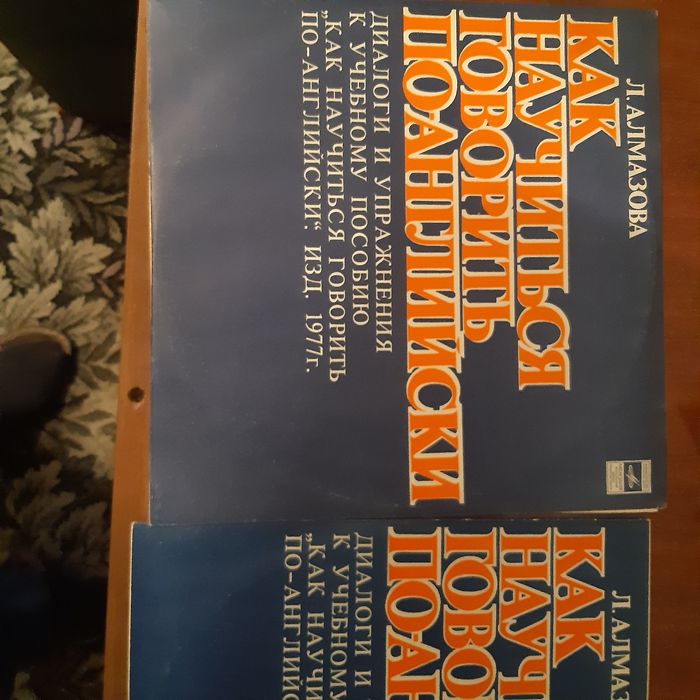 Для любителей иноземной мови