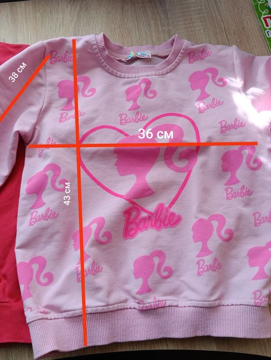 Светри, кофти на 6 р.