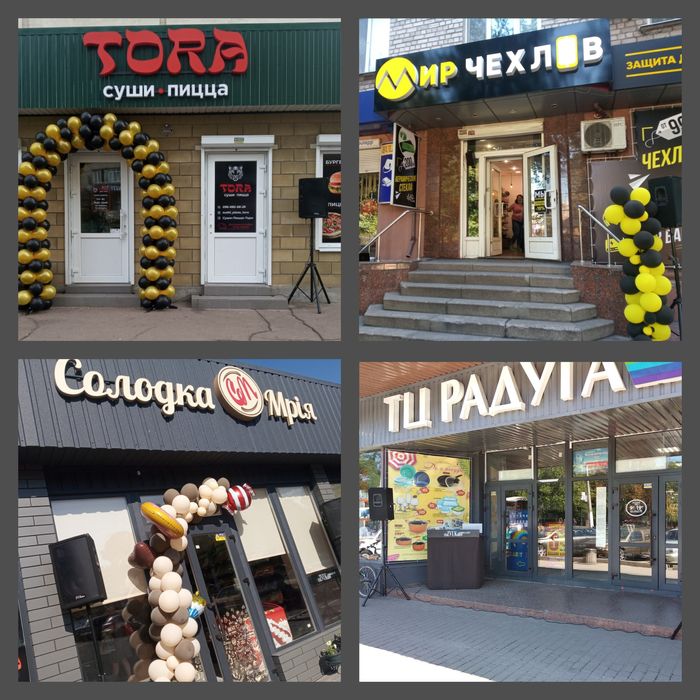 Каменское диджей ведущий  dj музыкант свадьба выпускной новый год