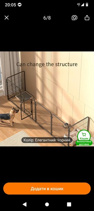 Вольєр, манєж для собак, цуценят, кроликів.