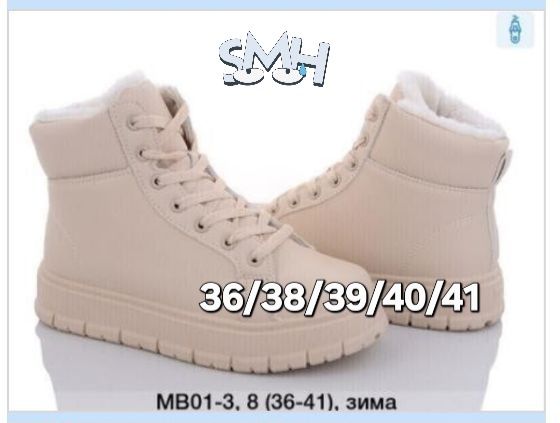 Кросівки теплі на хутрі