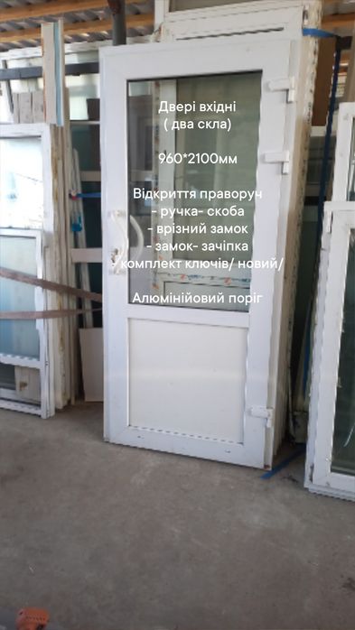 Двері / двери входные 1000*2280 мм , открытие вправо
