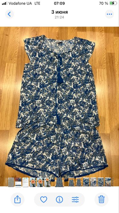 Костюм.      домашний