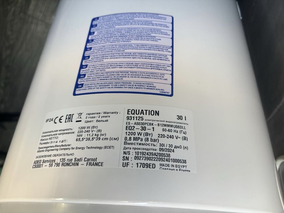 Termoacumulador Equation 30l