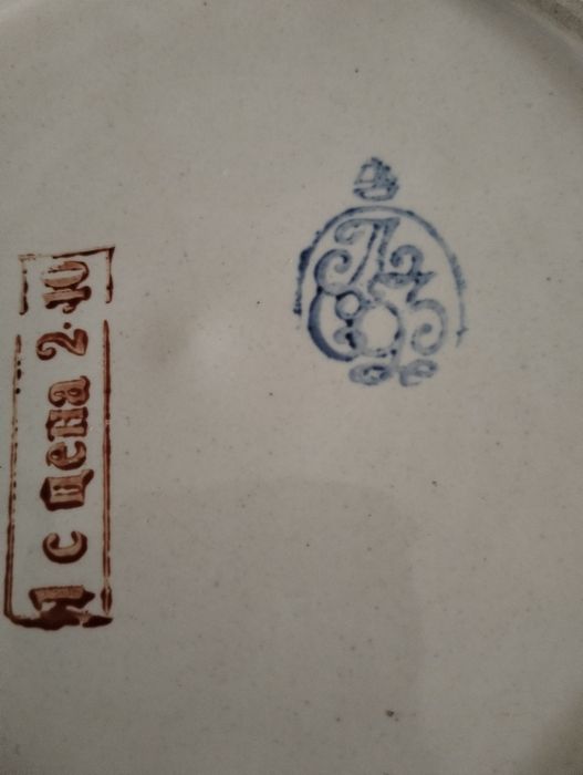 Тарелка декоративна Баран виноградна лоза