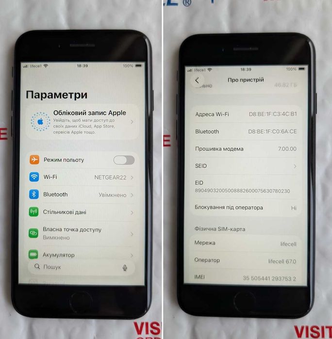 Гарний стан Apple iPhone SE  2 nd gen 64 gb neverlock всепрацює 89%