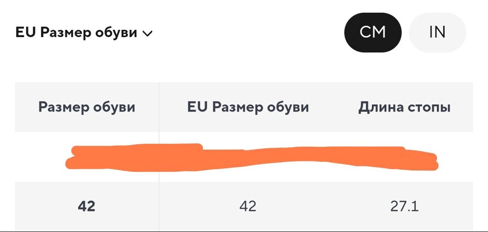 Зимня обувь мужская