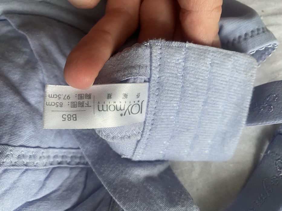 Бюстгалтер для кормления