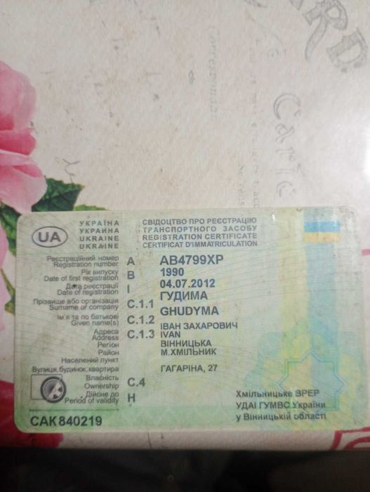 Продам КАМАЗ-55102 (Сільгоспник) з зцепкою або без