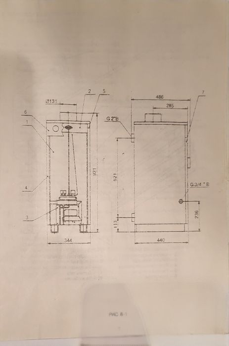 Котел газовий напольний КЕБЕР 12,5К