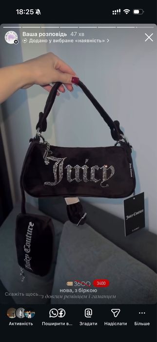 Оригінал Juicy Couture сумка