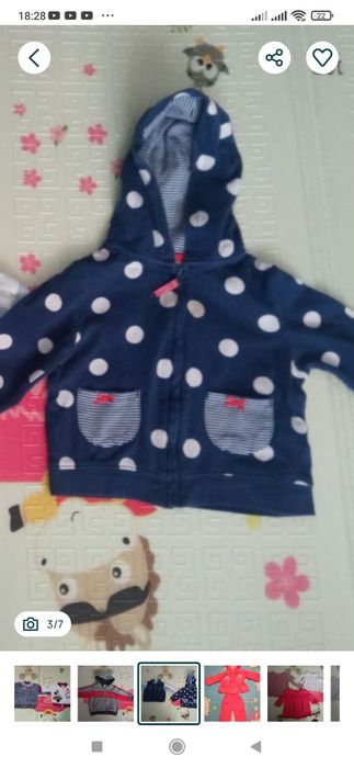 Одяг дитячий розмір від 0-12 місяців