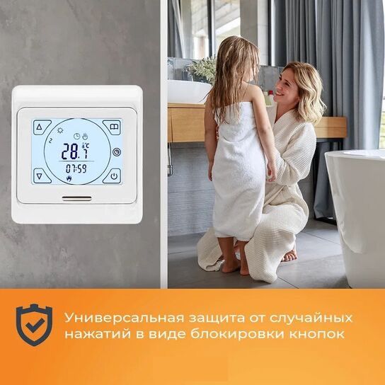 Терморегулятор Е91 програмируемый для теплого пола