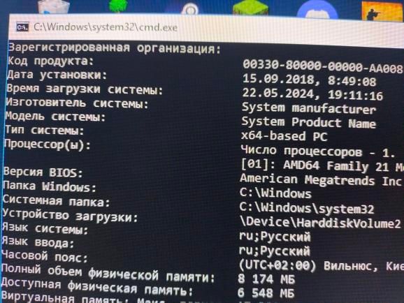 Продам пк