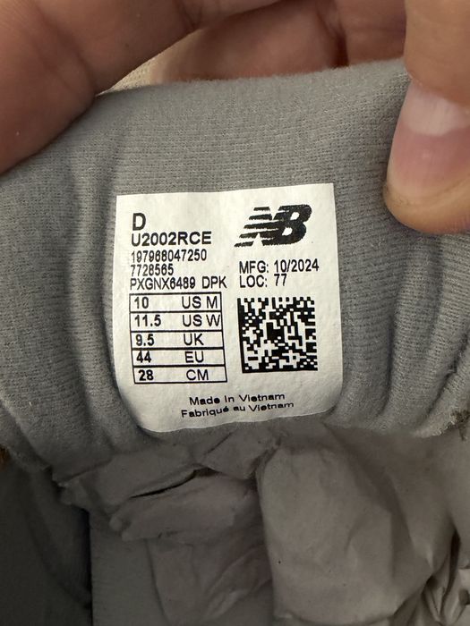 Оригінал 100% New Balance 2002R Brown/Beige U2002RCE (27см, 27,5см, 28см, 28,5см)