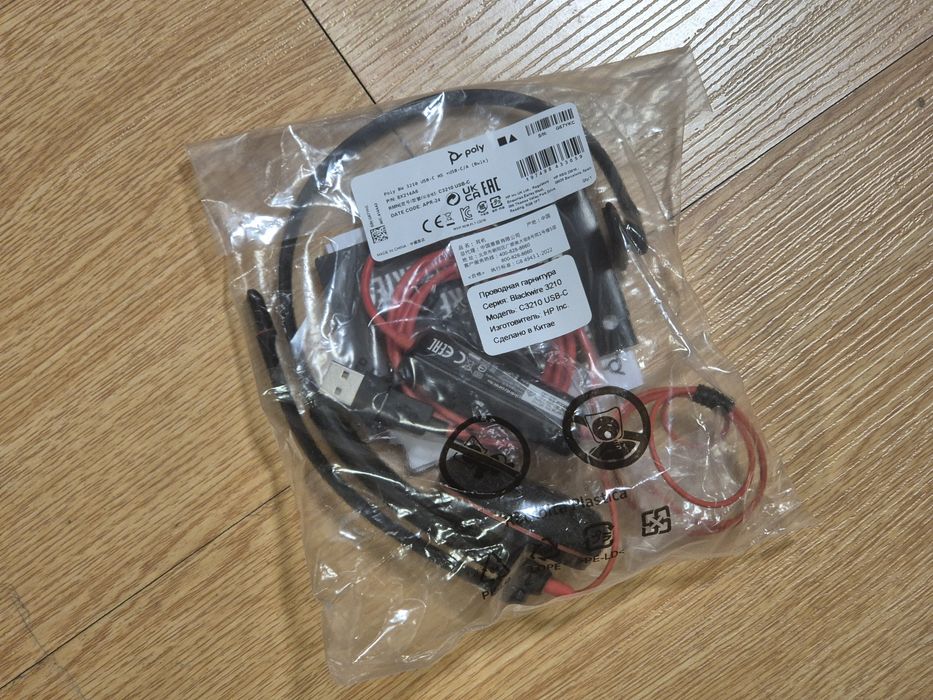 Auricular poly Plantronics c3210 novo