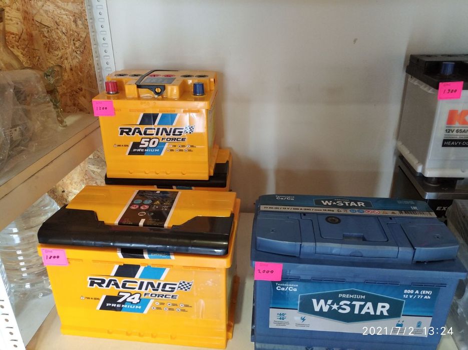 Продам новые и б/у аккумулятори в хорошем состояниидзвони