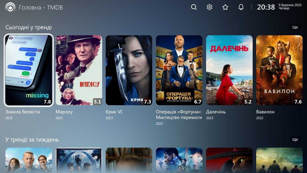 ТВ-приставка, android-box X96Q 2/16 GB - оригінал з H313, налаштування