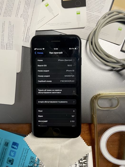 Замовлений | iPhone SE 2020 128GB Black | Один власник (Neverlock).