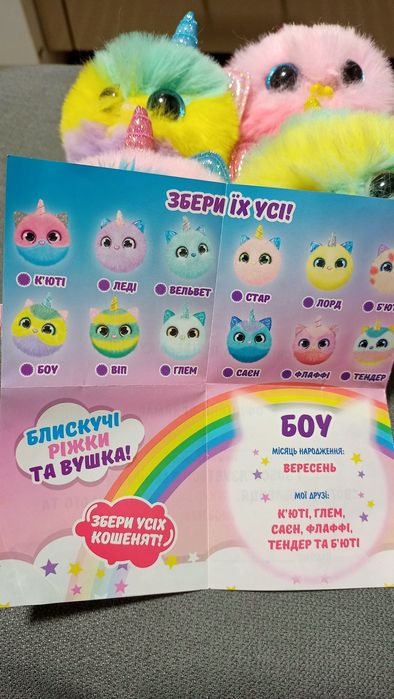 Іграшка Кошеня -Єдиноріг Doki